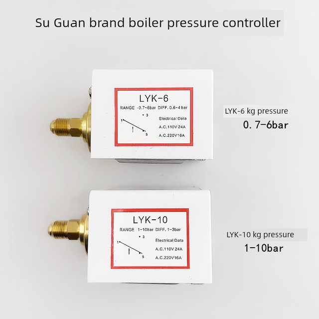苏冠10公斤压力控制器盛田佳田江心发生器锅炉6KW可调节压力开关