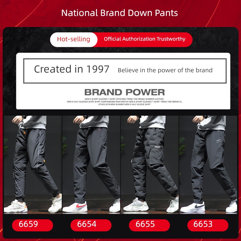 NGGGN northeast Thickened section removable Down pants