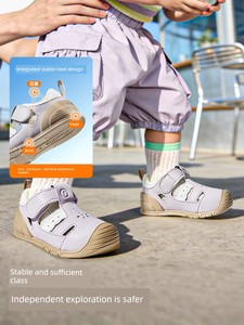 Jinopu Functional Shoes 2026 Summer New Baby Shoes for Boys and Girls, Sandals 2560\2561