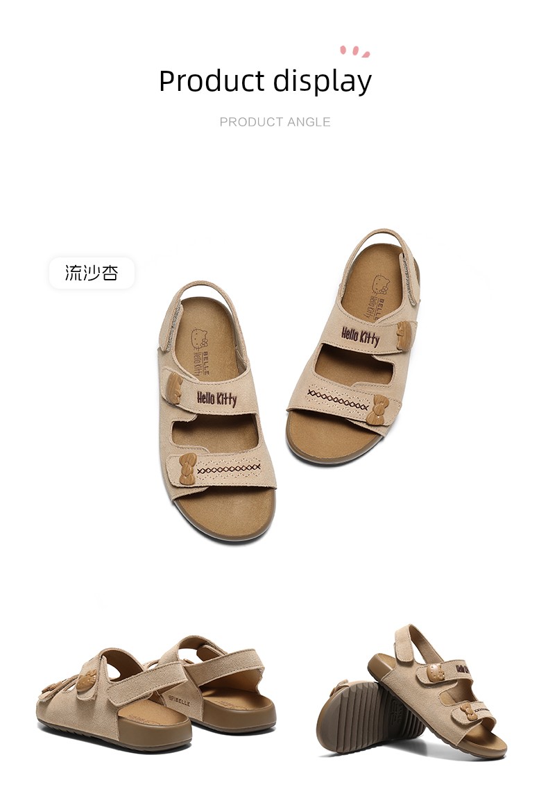 Belle Hello Kitty Collaboration Model Sea Salt Toast Shoes Girls' Sandals Hello Kitty Casual Beach Summer Slippers — 25