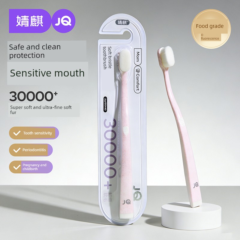 Jq Jingqi Postpartum Toothbrush with Fine Soft Bristles, Specially Designed for Pregnant Women before and after Delivery, for Sensitive Gums during Pregnancy, and Oral Care Products for the Delivery Room
