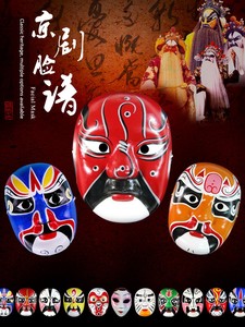 Intangible Cultural Heritage, National Treasure, Children's Opera, Peking Opera Facial Masks, Finished Products, Sun Wuk