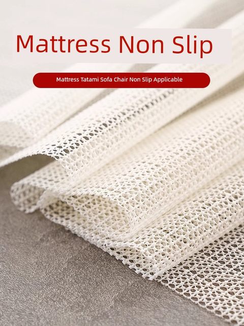 Bed sheet anti-slip mat bed sofa anti-slip fixed non-slip net household carpet bed tatami anti-moving gasket