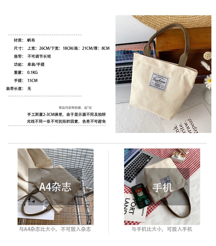 original solar system Small bucket One shoulder Bento Canvas bag