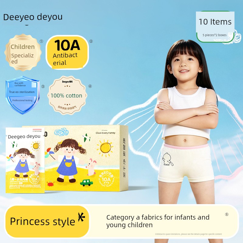 Deyou Children's Disposable Cotton Boxer Briefs for Girls and Boys, Sterilized, No-Wash, Daily Use, Travel Shorts — 2