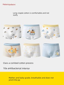Boys' Underwear, Pure Cotton, Class A, Children's Boys' Briefs, Baby Boys' Underwear, Boys' Boxer Briefs, All Cotton, No