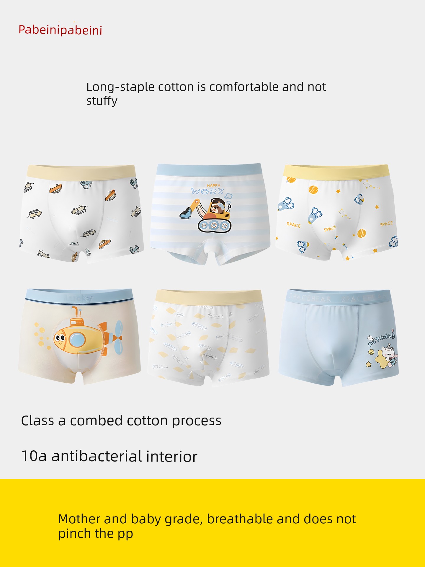 Boys' Underwear, Pure Cotton, Class A, Children's Boys' Briefs, Baby Boys' Underwear, Boys' Boxer Briefs, All Cotton, Non-Binding