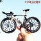 金属联动自行车玩具仿真迷你弯把公路车TT计时赛车模型摆件收藏