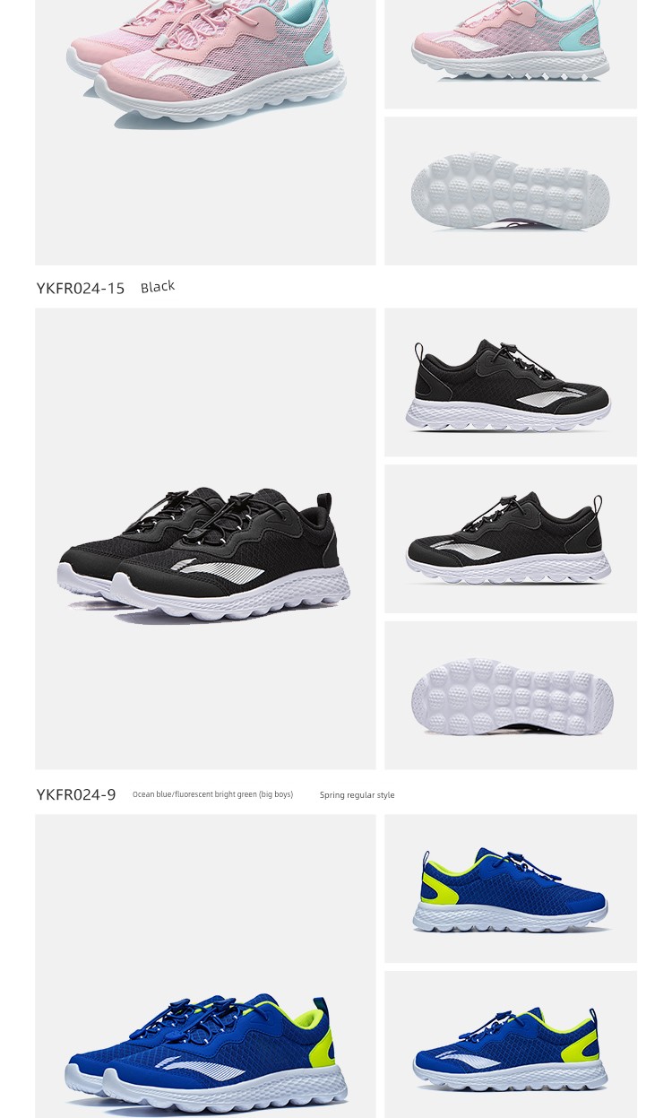 Li Ning Little Girl Professional Shock Absorption Children's Running Shoes — 17