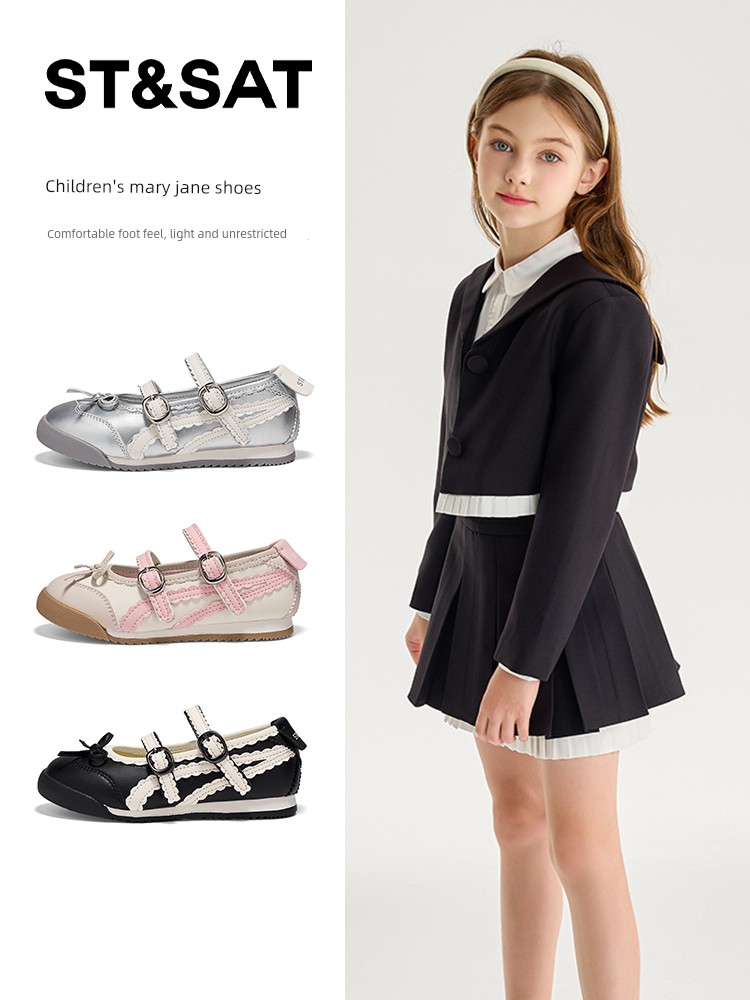 Saturday Kids' Shoes for Girls, Spring and Autumn Mary Jane Shoes, 2026 New Fashionable Children's Leather Shoes, Lightweight Flat Shoes