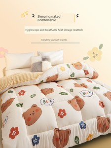 Heattech Student Single Dormitory All Year Round Neutral Quilt