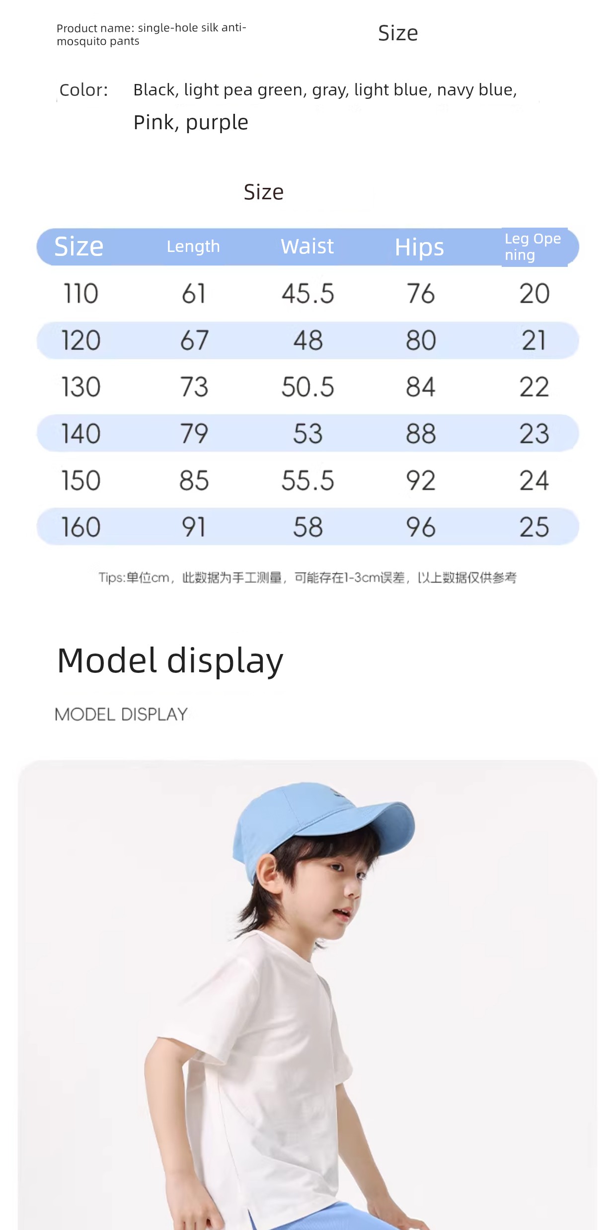Snoopy Boys' Outfit Summer 2026 New Boys' Ice Silk Anti-Mosquito Pants Summer Short-Sleeve T-Shirt Children's Sportswear — 16