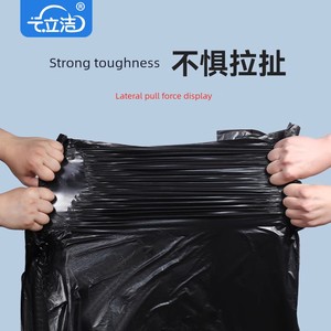 Large Garbage Bag Large Thickened Black Commercial Oversized Hotel Property Kitchen Waste Sanitation Extra Large Pull-Le