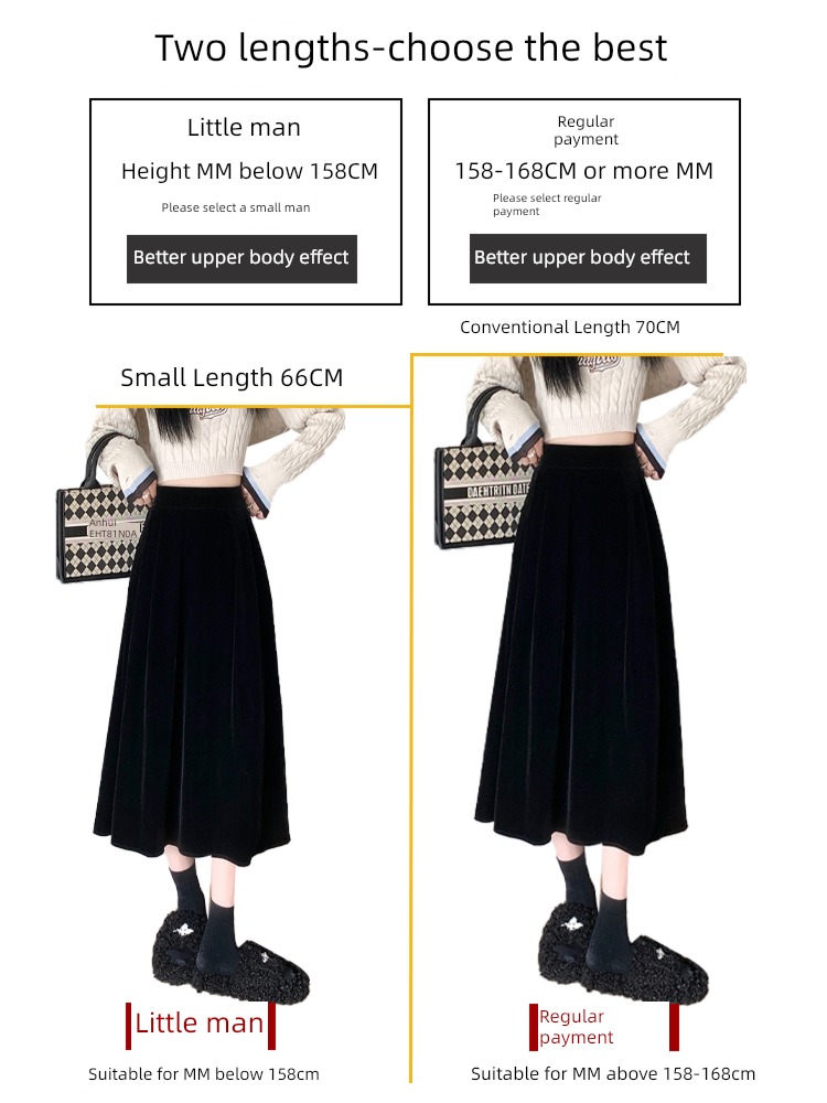 Autumn and winter High waist Sagging sensation Big swing Velvet skirt