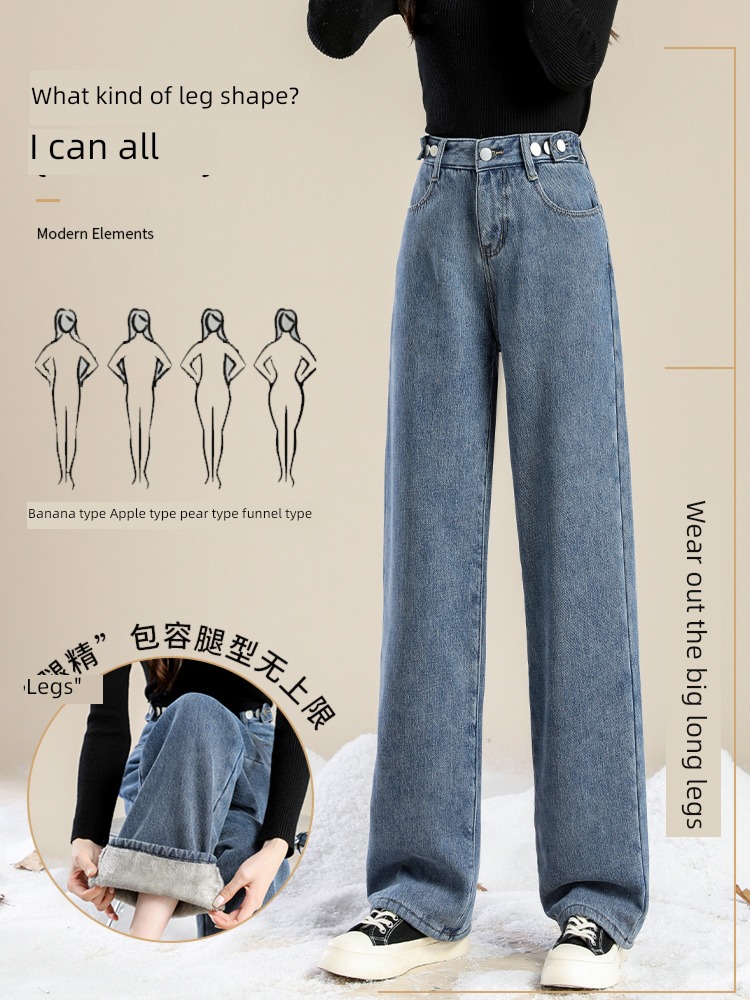 Plush thickening High waist easy Sagging sensation autumn Jeans