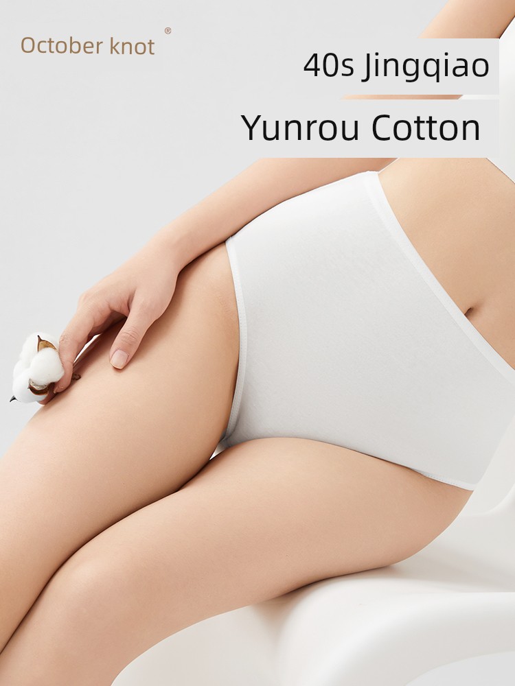 October Crystalline Disposable Underwear for Pregnant Women High Waist Pure Cotton Postpartum Underwear Maternity Travel Confinement Women's Underwear — 3