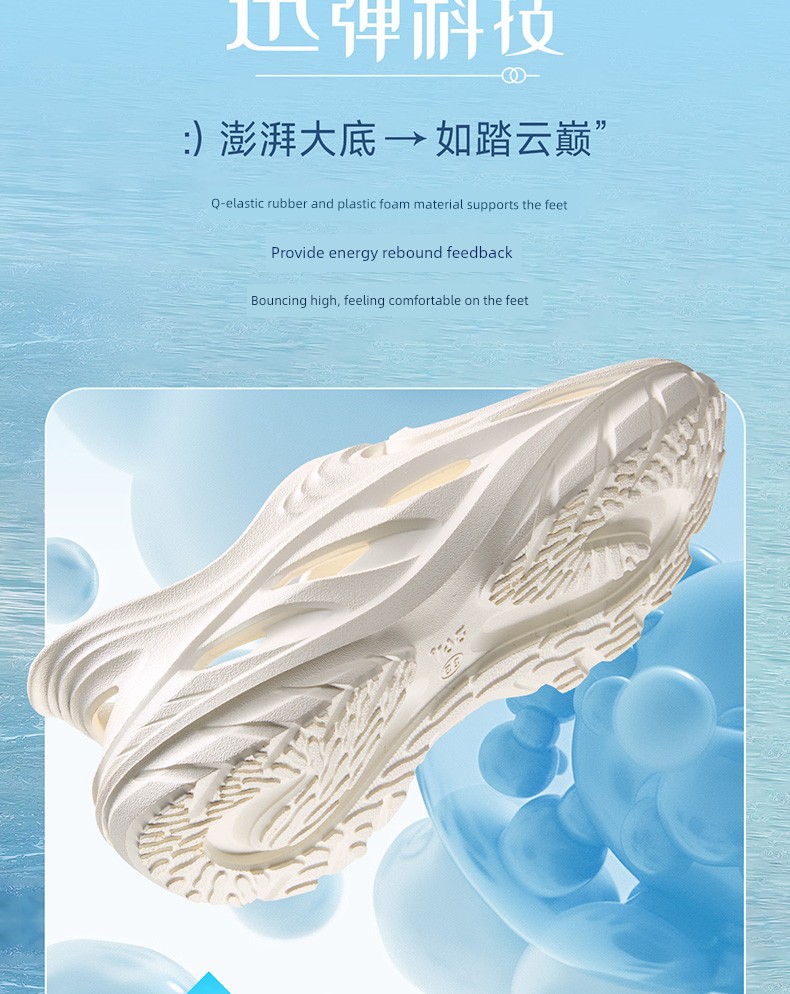 361 Children's Shoes, Kids' Clogs, Boys' Sandals, Boys' Water Shoes, New Summer Sports Beach Shoes for Girls — 5