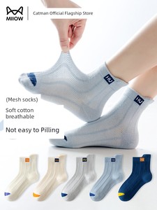 Catman Children's Socks for Boys, Summer Thin Style, Breathable Mid-Tube Socks for Students and Older Children, Mesh Cot