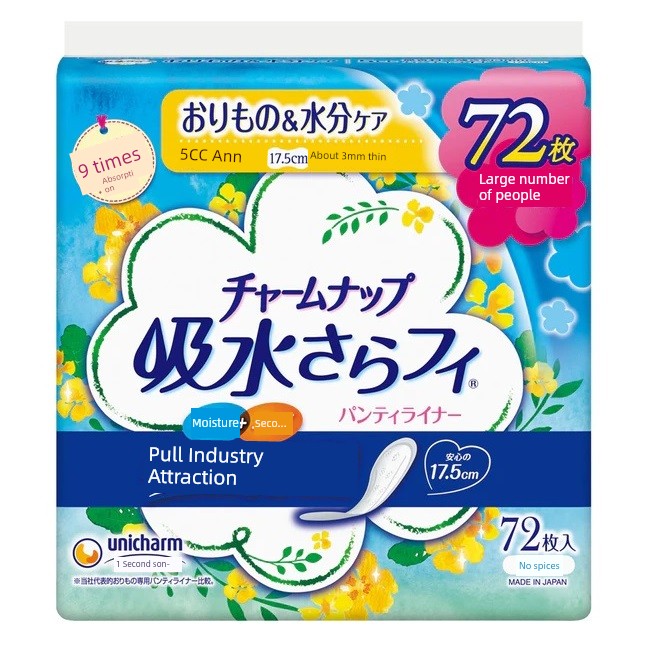 Unicharm Maternal Sanitary Napkin Protection Mat Deodorant Leakage Postpartum Bed 10cc19cm Super Absorption Urine Pad — 2