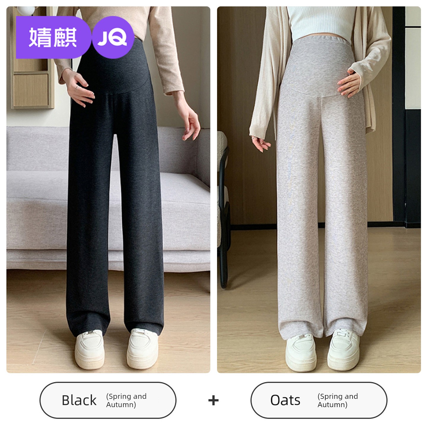 Jq Jingqi Maternity Pants for Autumn and Winter 2026 New Style, Soft Wide-Leg Pants, Non-Tightening on the Belly, Fleece-Lined Maternity Wear — 4