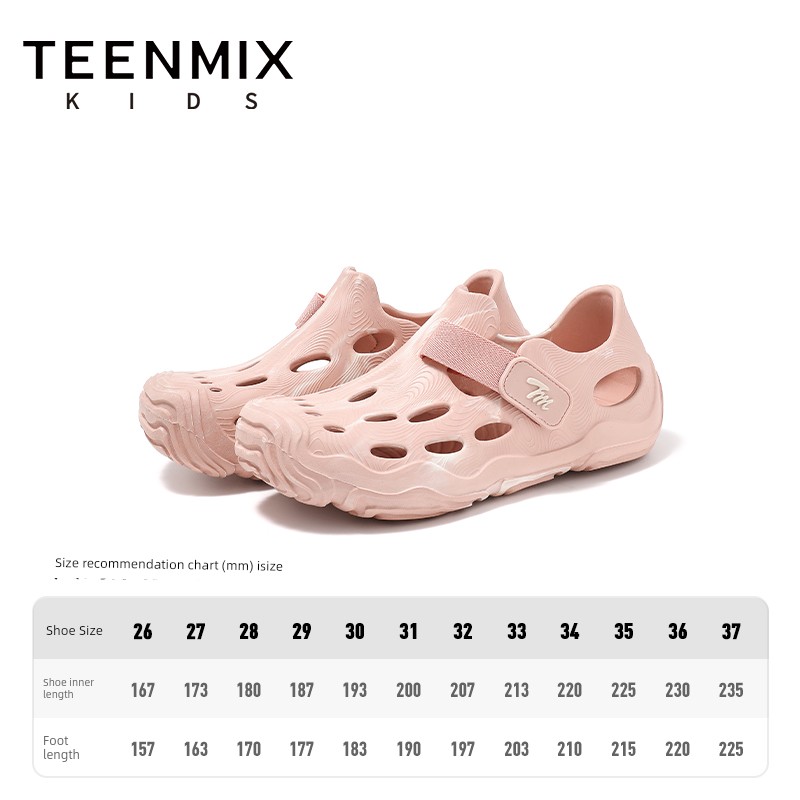 Tianmeiyi Children's Sandals Boys' Water Shoes Beach Shoes 2026 Summer New Model Girls' Outdoor Sports Sandals for Water Activities — 4