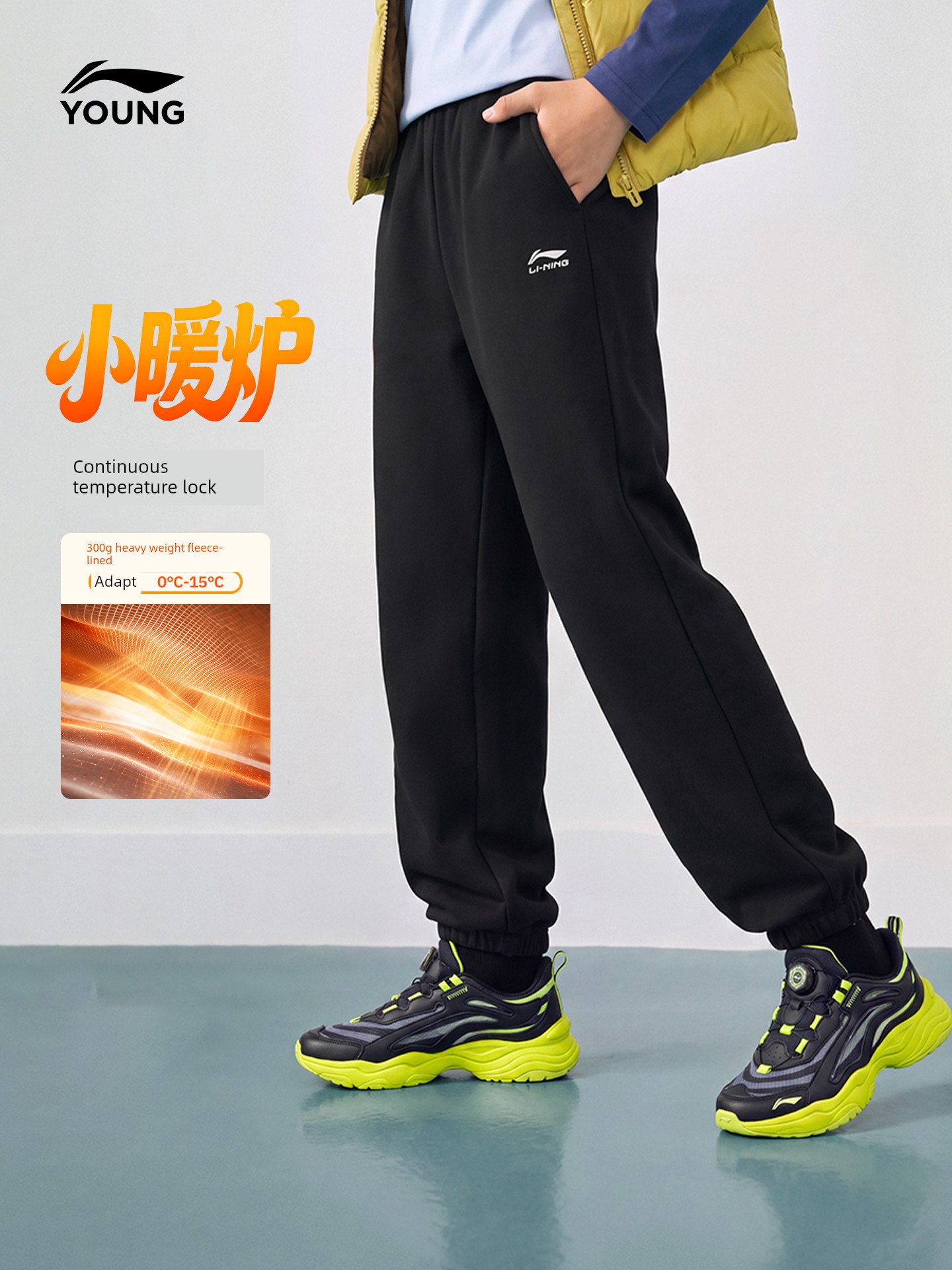 Li Ning plus Velvet Autumn and Winter Type Female Middle School Children's Cotton Trousers