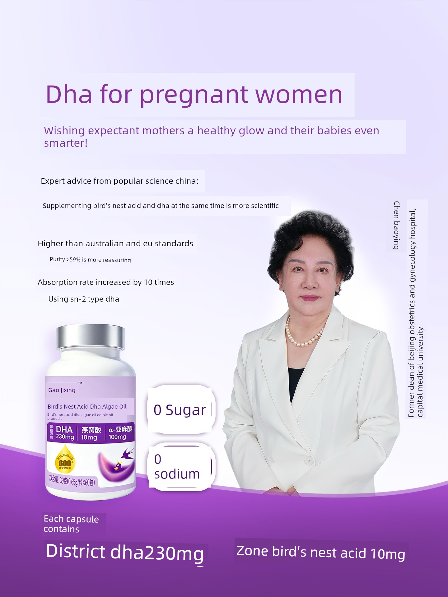 Soft Capsules DHA for Pregnant Women