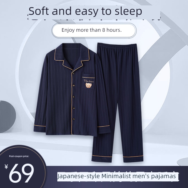 Spring and Autumn Simplicity pure cotton Long sleeve male Can be worn out pajamas
