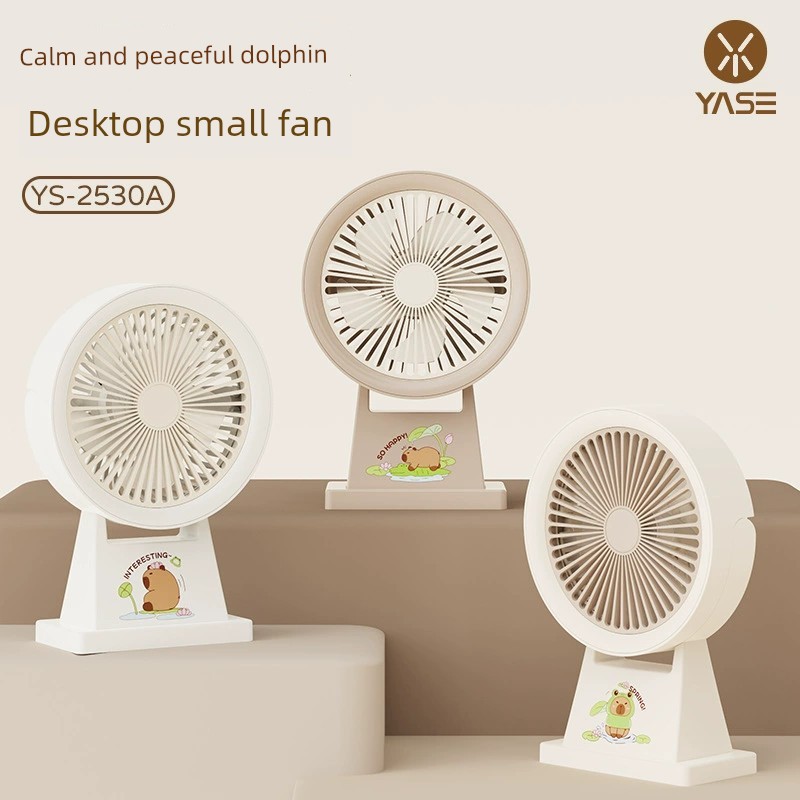 Children's Day Gifts for Kindergarten, Small Gifts for the Whole Class, Birthday Sharing Toys, Prizes, Creative Rechargeable Fans