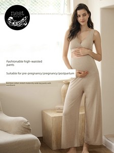 New Product: Nest Designs Women's Maternity Support Pants, Postpartum Wear, Casual Wide-Leg Pants, Maternity Long Pants