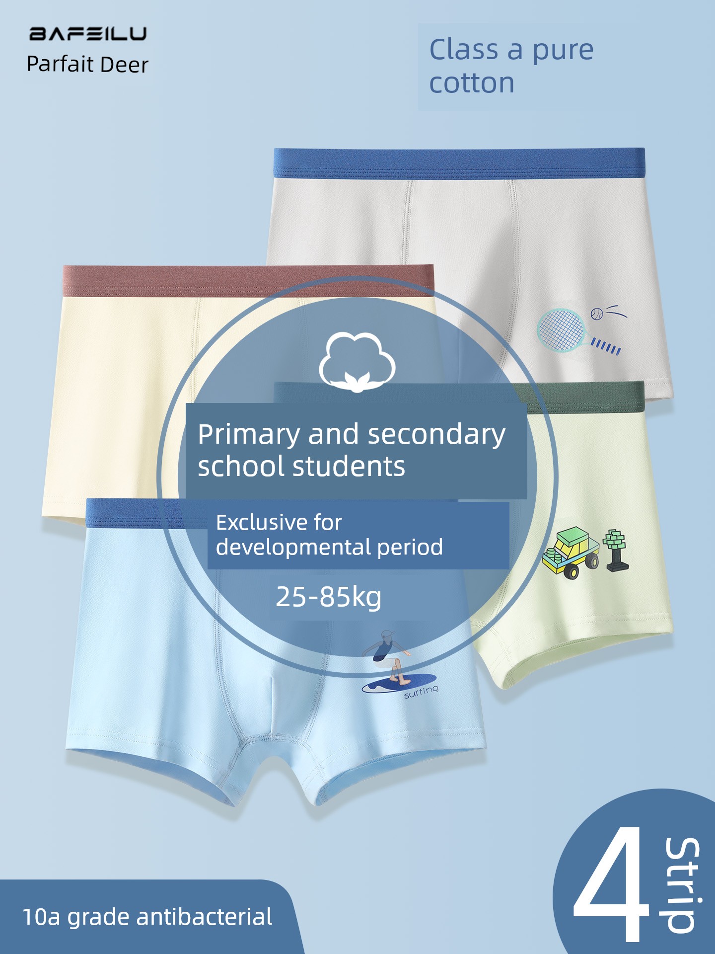 Boys' Pure Cotton Underwear for Primary School Students, Developmental Period, Junior High School Students, Teenagers, Boxer Briefs for 12-Year-Old Boys, Children's Four-Corner Shorts