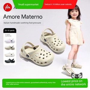 Amorematerno Kidsren's Summer Clogs, Boys' Sandals, Non-Slip Girls' Slippers, Non-Slip Beach Shoes