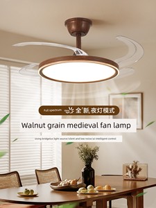 Invisible Fan Light in Vintage Peach Wood Color, Restaurant Ceiling Fan Light, Retro Fan Light, Minimalist Ultra-Thin Be