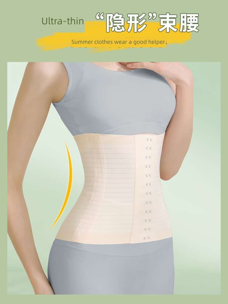 Strength No crimping summer Thin money Plastic waist Abdominal band