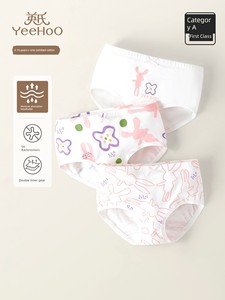 YEEHOO Children's Underwear Girl Pure Cotton Briefs Little Girl Baby Girl Underpants Spring & Fall New Arrival No Butt C