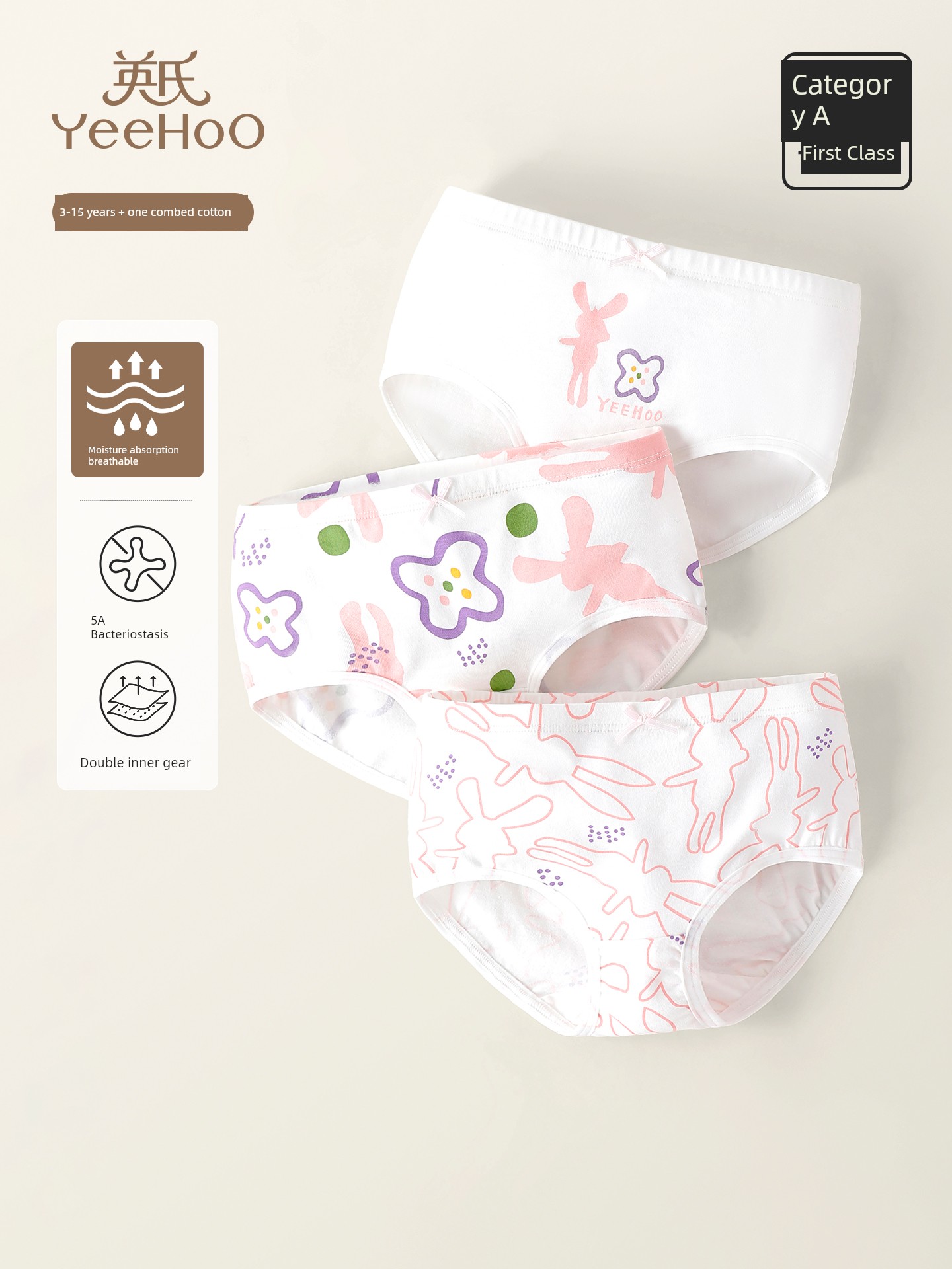 YEEHOO Children's Underwear Girl Pure Cotton Briefs Little Girl Baby Girl Underpants Spring & Fall New Arrival No Butt Clip