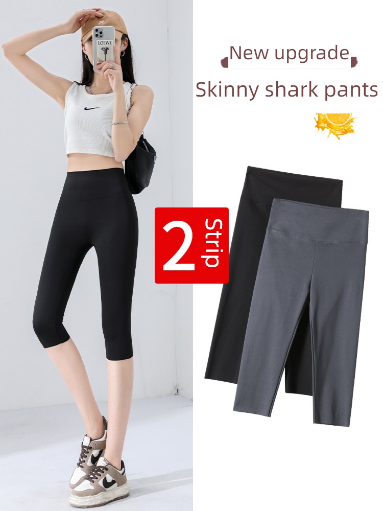 Bobbi summer Thin money High waist The abdomen Seven shark pants