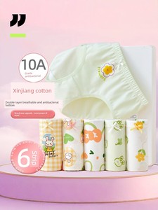 Girls' Underwear, Baby Girl's Pure Cotton A-Class Triangle Shorts That Don'T Pinch the Buttocks, for Girls Aged 12
