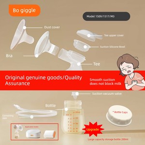 适用波咯咯1509\1517吸奶器配件乳房罩吸力硅胶阀门导管三通架M3