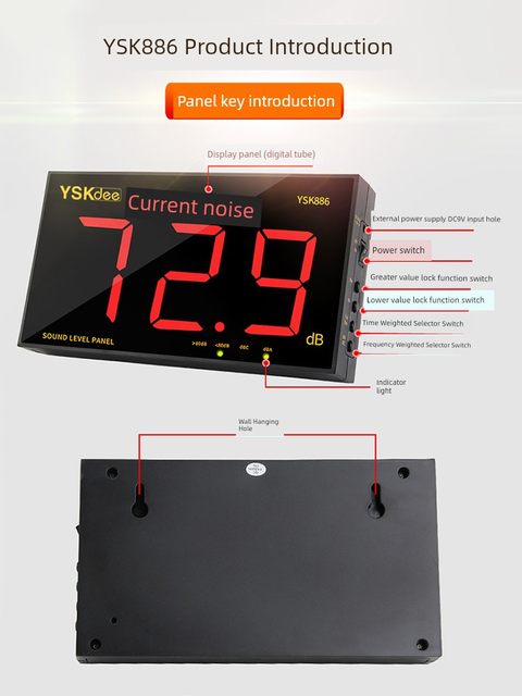 Decibel instrument Decibel tester Noise tester Wall-mounted noise meter High-precision Professional Decibel Alarm