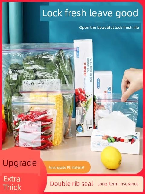 Food fresh-keeping bag sealed bag household self-sealed plastic refrigerator storage freezer separate bag thickened with sealed bag