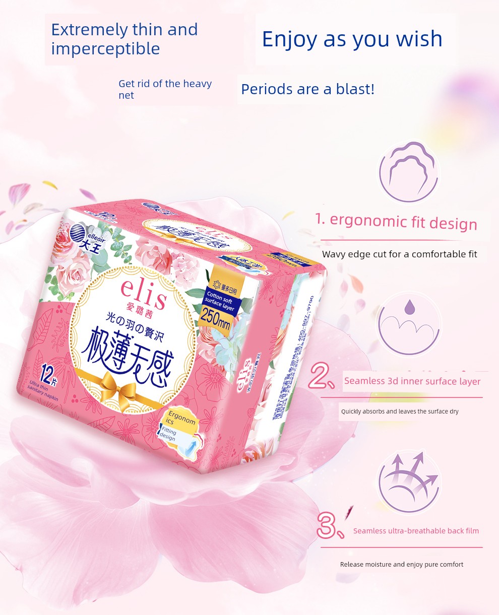 Dawang Elis Ai Luqian Ultra-Thin Light Feather Day and Night Use Comfortable Panty Liners Breathable Sanitary Pads Skin-Friendly Combo — 5