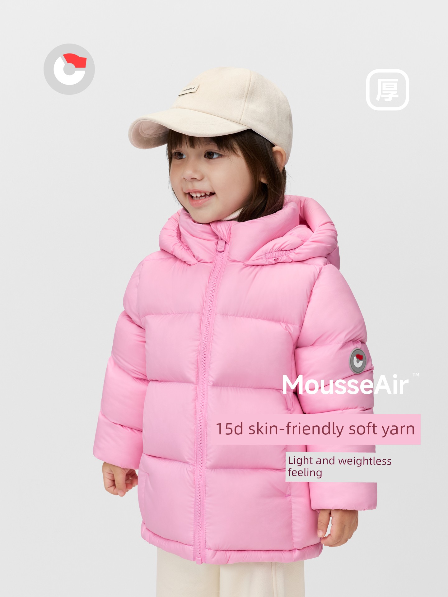 Nanny Goose Children's Short down Jacket with Hood, Warm Puffer Coat for Boys and Girls, Windproof Casual Thickened Winter Wear — 2