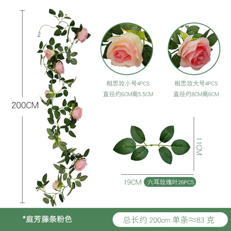 simulation Rattan   Willow leaves   Rose vine   birthday balloon Dress up   kindergarten decorate Wedding arrangement Twining rattan