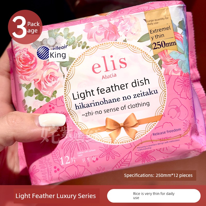 So Comfortable That I Want to Recommend Them to Everyone: Japan's Daio Elis Sanitary Pads, Ultra-Thin, Cotton-Soft, for Day and Night Use, Pure Cotton, — 6