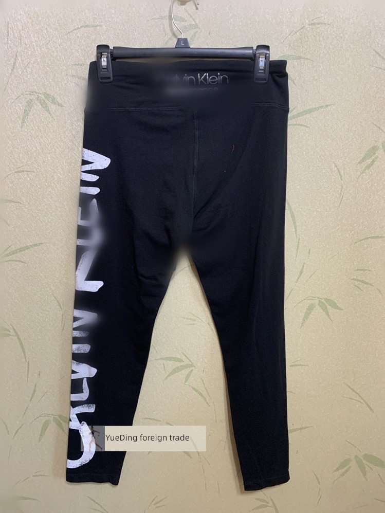 motion elastic force Breathable cotton spandex letter Bodybuilding trousers