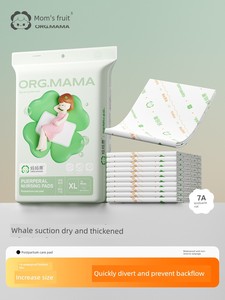 Disposable Medium Single for Pregnant Women 60 X90 Puerperium Mattress