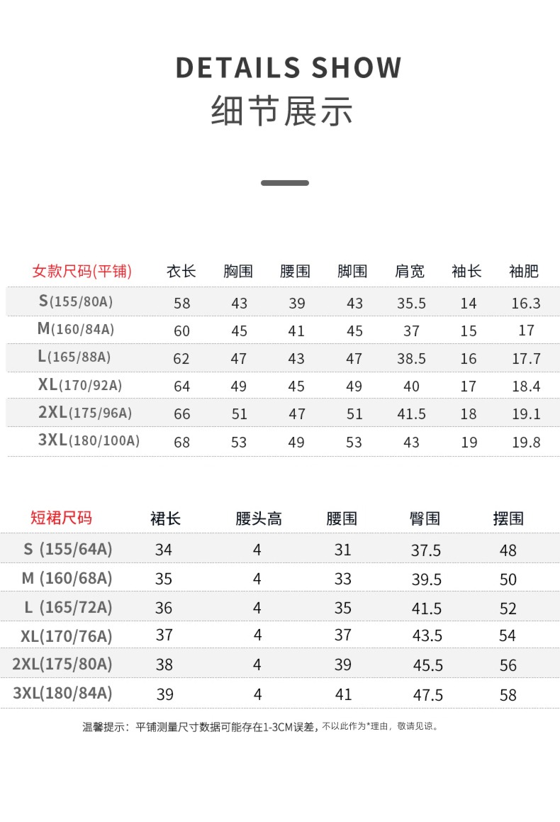 Kawasaki Kawasaki Spring and summer The new Badminton wear Sports suit leisure time jacket + motion Short skirt Two piece set