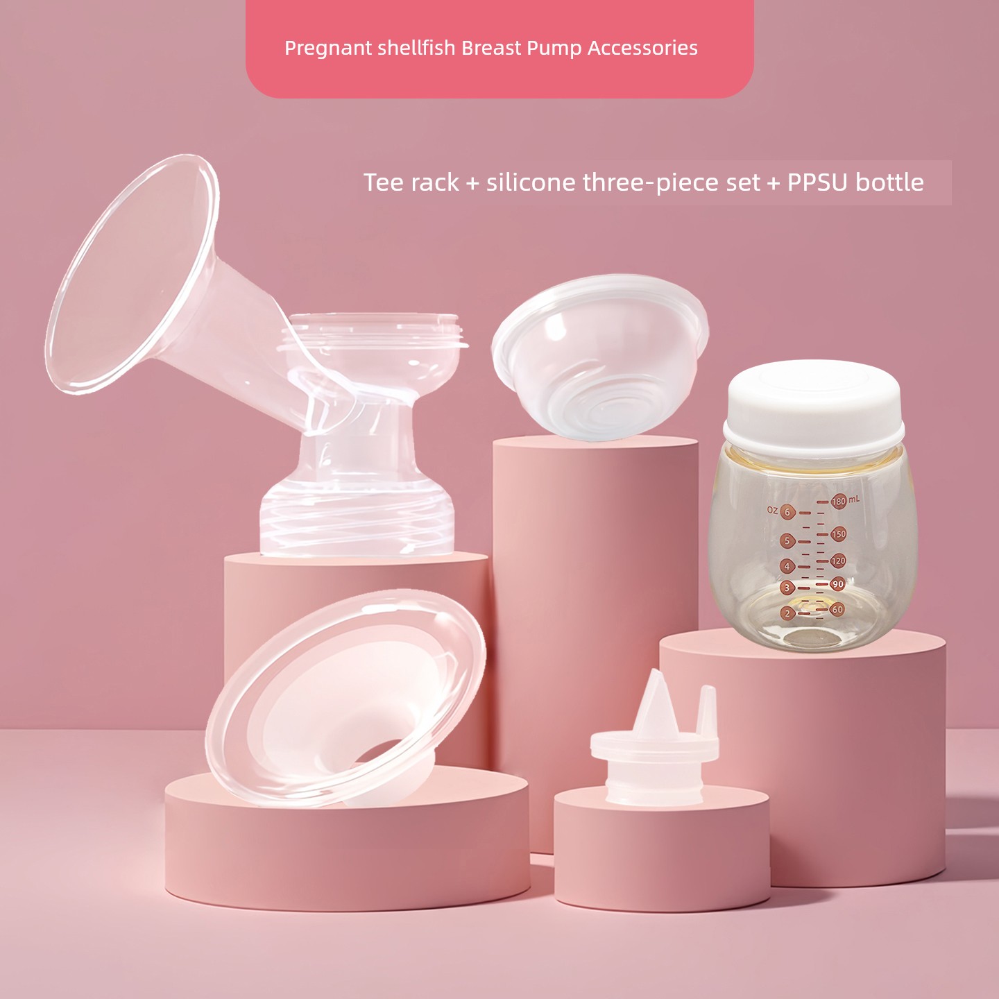 Applicable to Yunbaby Breast Pump Fittings Suction Valve Door Vacuum Valve Accessories Duckbill Valve Suction Silicone Que Bottle — 3