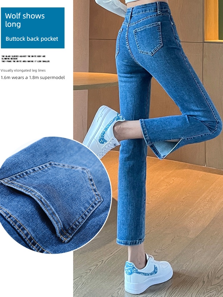 High waist Show thin Versatile Fork Nine points ma'am Jeans